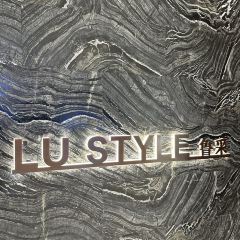 魯採 LU STYLE(CBD店)張用戶圖片