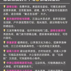 李渔家宴(兰溪美食地标店) User Photo