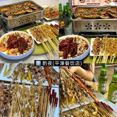 LINGSHANG ISLAND FOOD 여행 사진