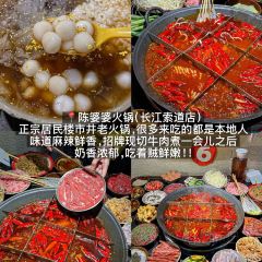 十八梯邓凳面(解放碑总店) User Photo
