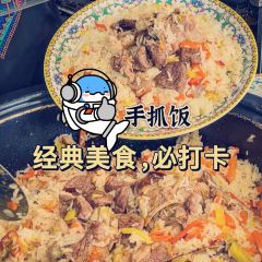 Ai le re Roast Lamb Naan Steamed Buns User Photo