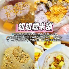 永安风味小吃(通湖路店) User Photo