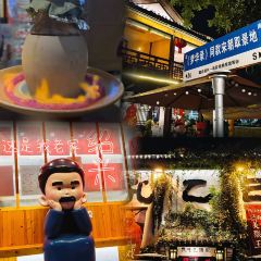老街泡虾 User Photo