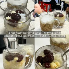 ROIIN用心(嘉兴南湖天地店) User Photo