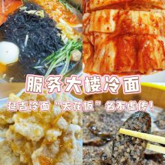 七星布车休闲料理店 User Photo