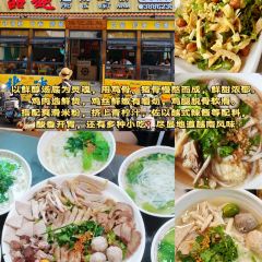 鲜粉之家(中山路店) User Photo