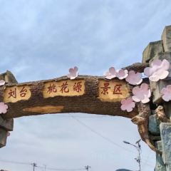 偏愛炒雞店(淘你歡店)張用戶圖片