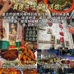 老字号特色火锅店 User Photo