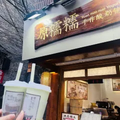 中心老饭店 User Photo