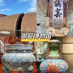 唐记牛骨粉(陶溪川店) User Photo