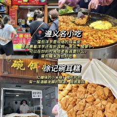 Dan's Crispy Duck User Photo