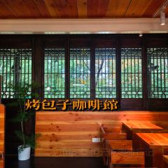 烤包子咖啡屋·洋食 User Photo