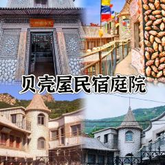 海鲜大咖(杏林西区店) 여행 사진