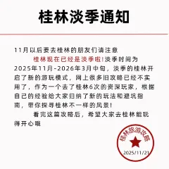 唐大厨金奖醋血鸭(人人乐店) User Photo