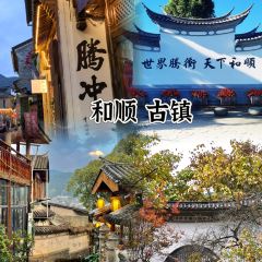 有芬餐馆 여행 사진