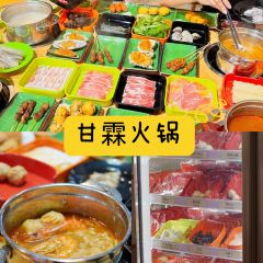 疯烧 Feng Shao 여행 사진