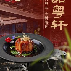 Pin Yue Xuan User Photo