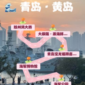 大鍋強·蒸海鮮青島菜（上流滙店）用戶圖片