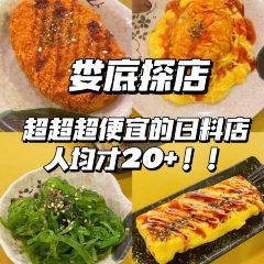 冬菇屋 User Photo