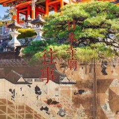 Kamagatakitakichaya User Photo