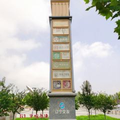 （興城服務區）餐廳張用戶圖片