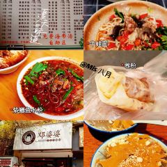 老街兔(20华商总店) User Photo