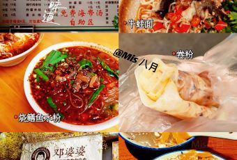 老街兔(20华商总店) User Photo