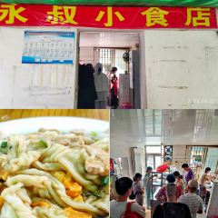 SHENG JI DA PAI DANG 여행 사진