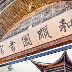 朝偉清真銅瓢牛肉館張用戶圖片