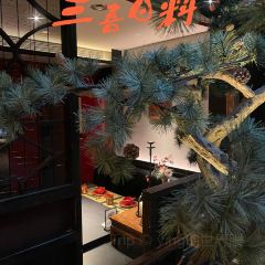 三喜日料(月河店) User Photo
