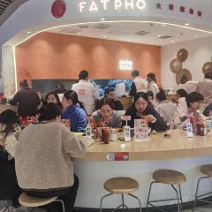FAT PHO大發越南粉(新天地店)張用戶圖片