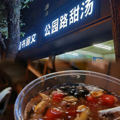 鬼包子·白粥(长乐北店) User Photo