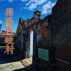 Yanjichangfen Noodles User Photo