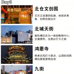 赵美丽火锅(忠县万达店) 여행 사진