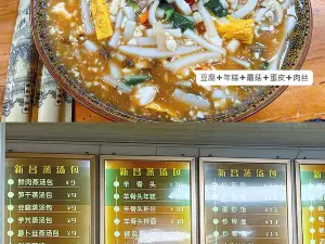 신창 찐 수프 가방 (시차오 스토어)