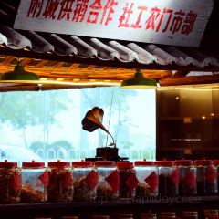 聚福楼(老清远洲心店) 여행 사진