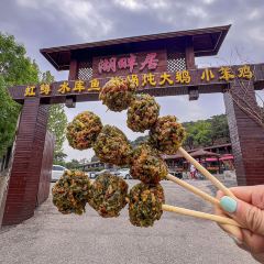 湖畔居灶台鱼农家饭(雁栖湖店) User Photo
