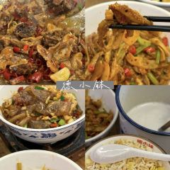 德小钵·肥肠馆(三岔路店) 여행 사진