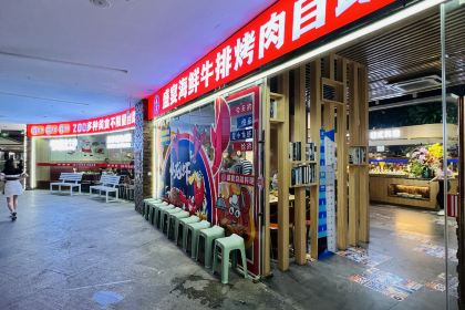 盛宴海鲜·牛排·烤肉自助料理(武宁店)