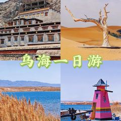 SU DE MENG SHI HUO GUO 여행 사진