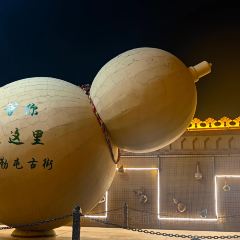 盛添抓饭肉汤馆 User Photo