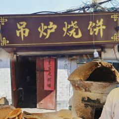 沙镇杨家呱嗒总店 User Photo