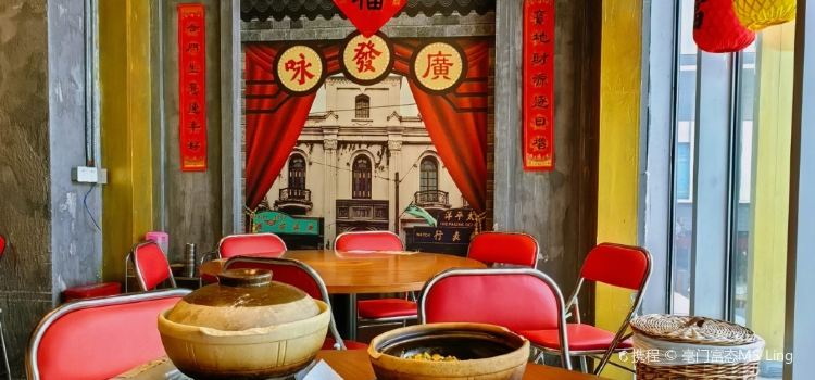咏发顺德海鲜大排档(宝山日月光店)