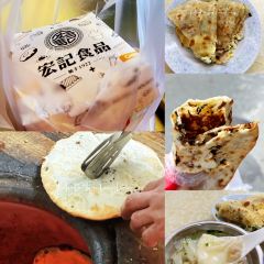 马路桥姜汤面 User Photo