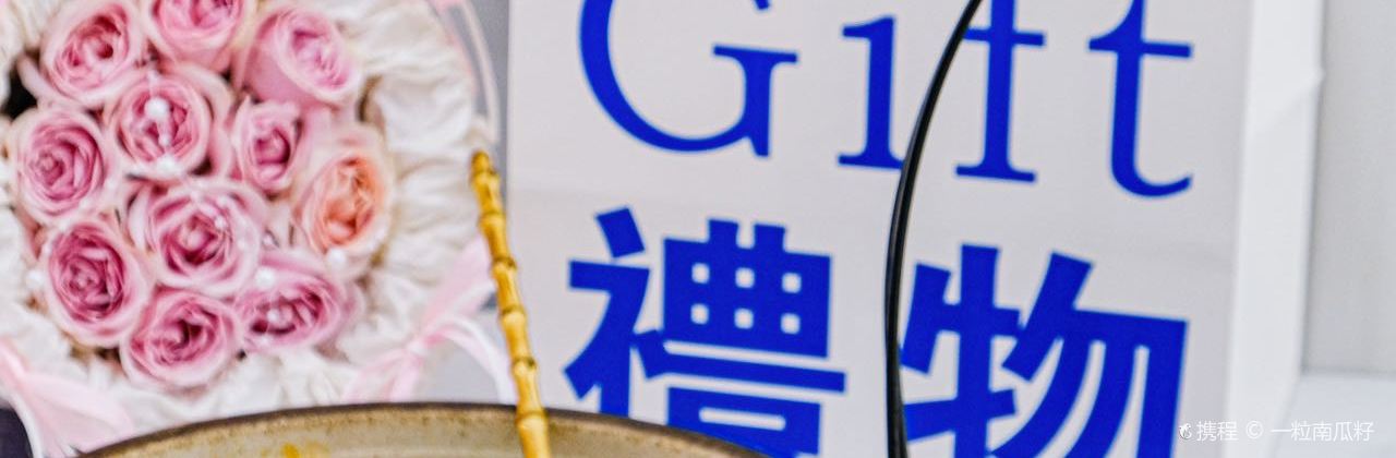 HELLO见面·音乐餐厅