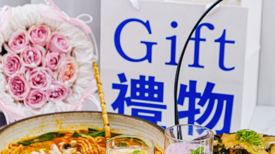 HELLO见面·音乐餐厅