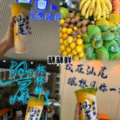 翁林甜品 User Photo