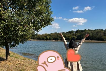 上湾水库生态园户外自助烧烤