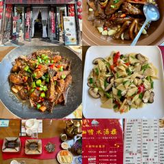 依山傍水酒楼(旌德店) User Photo