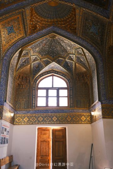 Aksaray Mausoleum